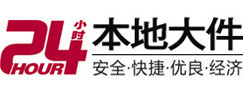崇阳大件起重吊车出租有限公司 